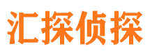 临潼侦探公司